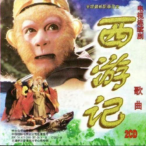 云宫迅音-许镜清