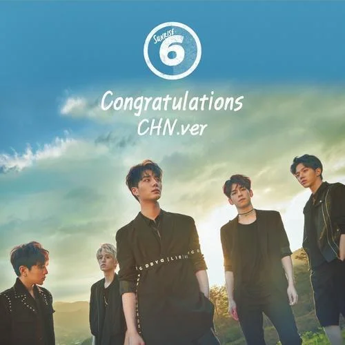 Congratulations(中文版)-DAY6 (데이식스)