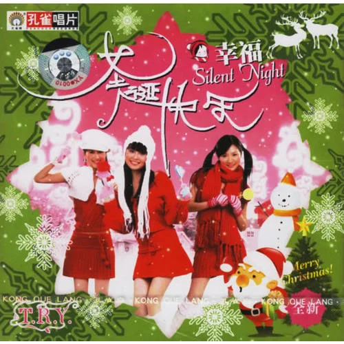 Santa Claus Is Coming To Town-T.R.Y.