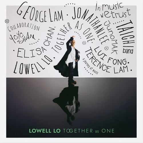 生命的源头-卢冠廷&李宗盛