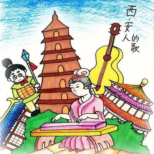 西安人的歌-范炜与程渤智