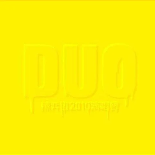 富士山下(Live)-陈奕迅