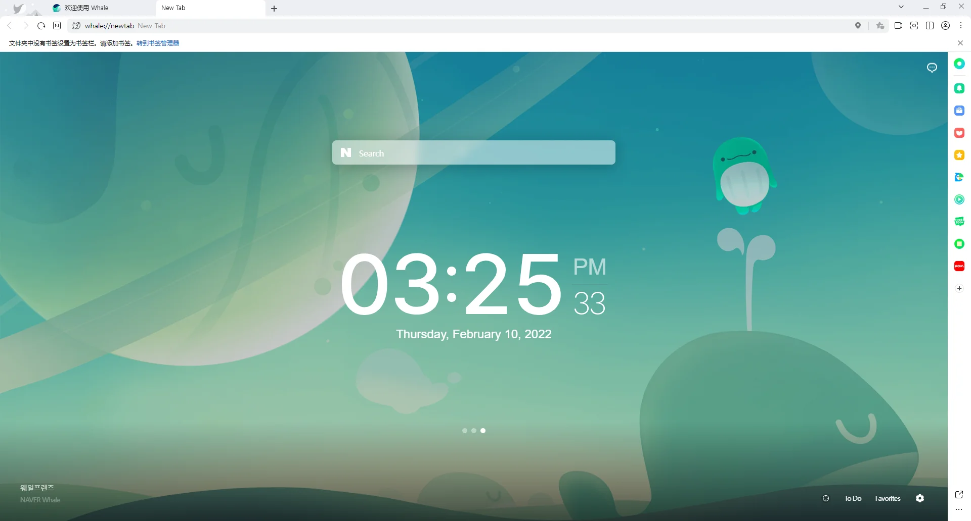 谷歌Chrome内核浏览器 | Whale v4.35.351.12 最新版 谷歌Chrome内核浏览器 | Whale v4.35.351.12 最新版