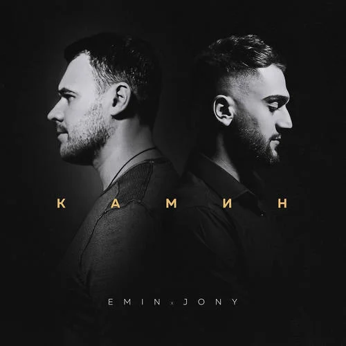 Kamin-Emin&JONY