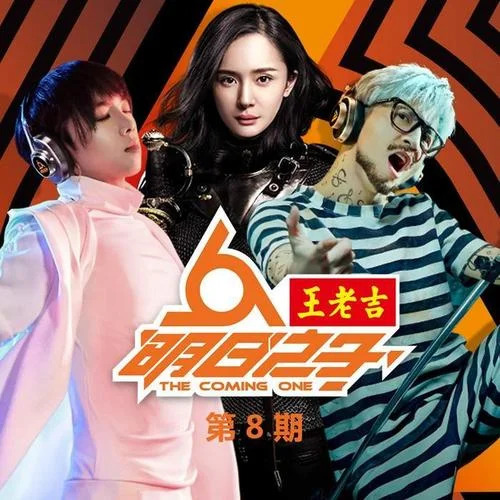 像我这样的人(Live)-毛不易