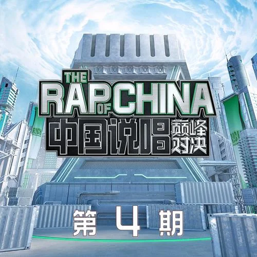 隆里电丝(Live)-盛宇D-SHINE&KEY.L刘聪&ICE杨长青