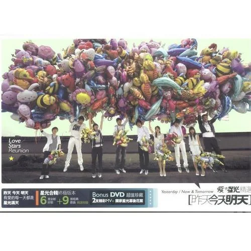 你是我的眼-林宥嘉