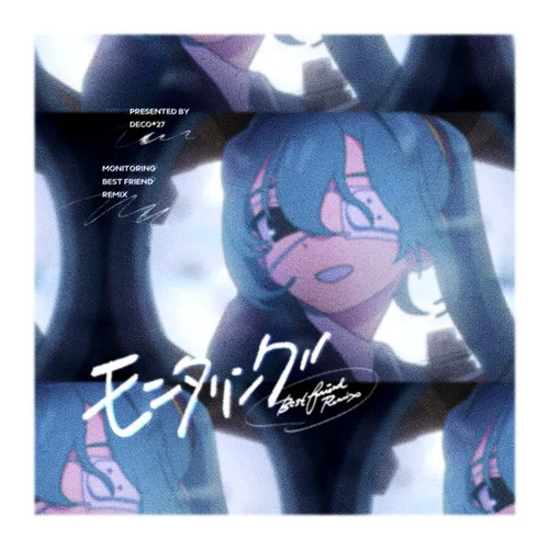 モニタリング (Best Friend Remix)-DECO*27