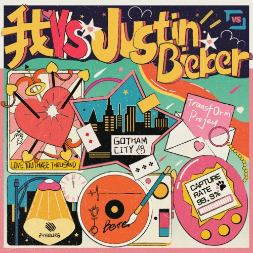 我 VS Justin Bieber-TOP登陆少年组合