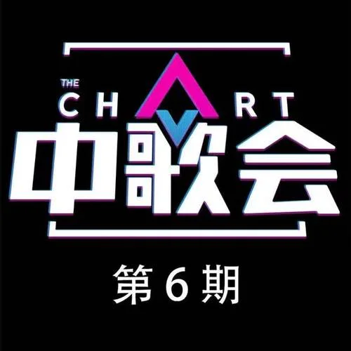 多想在平庸的生活拥抱你(Live)-隔壁老樊