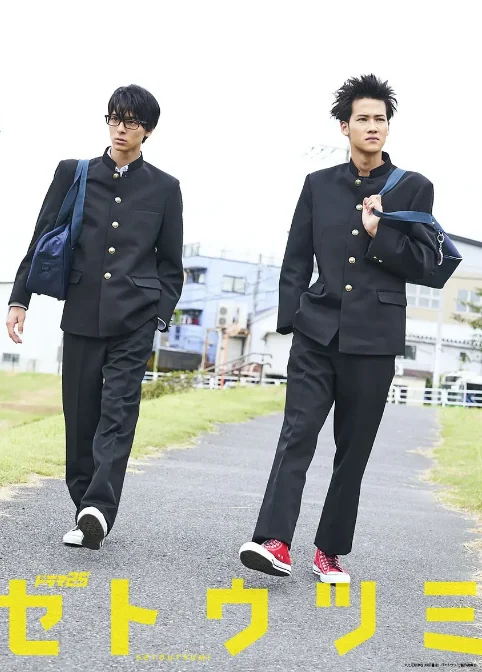 [夸克網(wǎng)盤(pán)][日劇]《瀨戶(hù)內(nèi)海》（2017）劇情?/?喜劇 豆瓣8.4