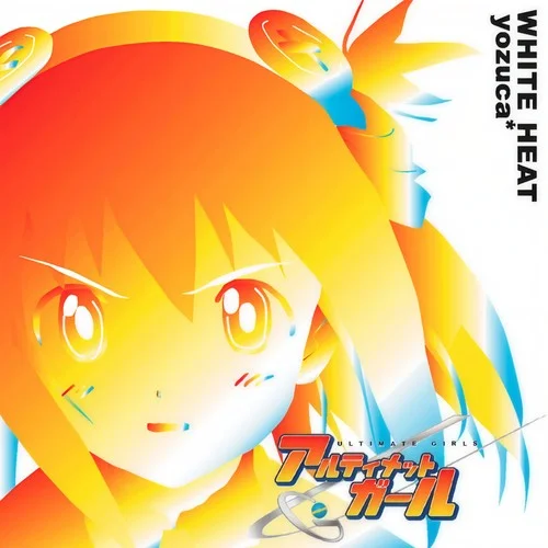 WHITE HEAT-yozuca*