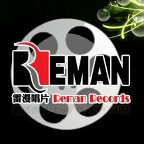 如果世界没有你-鲁珺琦