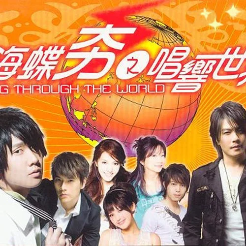 被风吹过的夏天-林俊杰&金莎