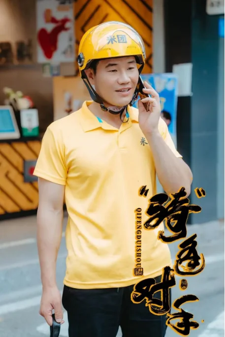 [夸克网盘][百度网盘]国内电影《骑逢对手》（2025）喜剧 / 悬疑