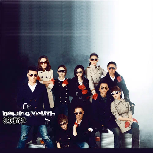 怒放的生命-汪峰