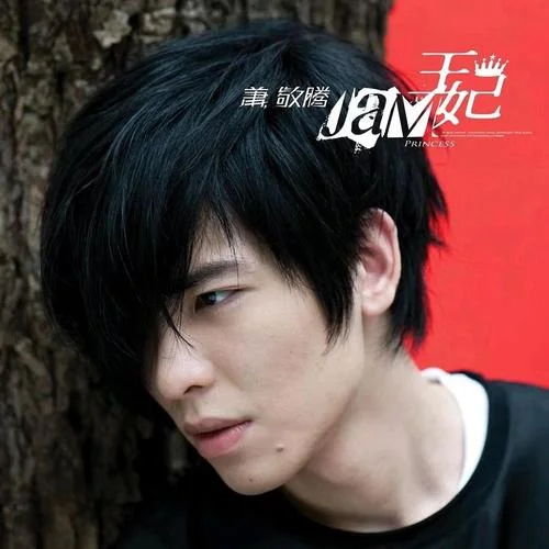 Say A Lil Something-萧敬腾