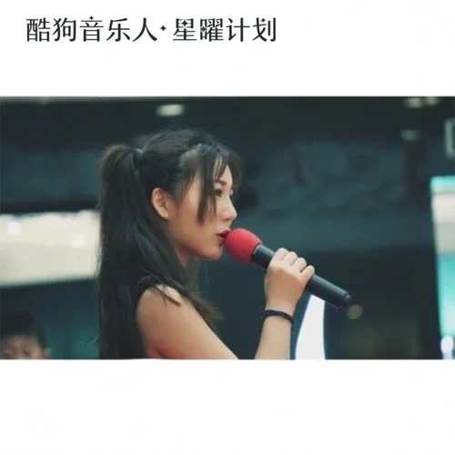 爱你(其他)-徐俊雅