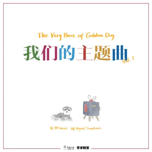 天地无霜-杨紫&邓伦