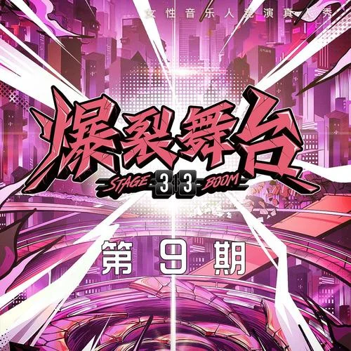 不值得(Live)-单依纯