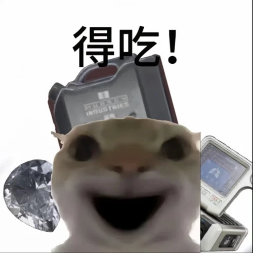 得吃小曲 (寂寞的人伤心的歌)-抽象姐