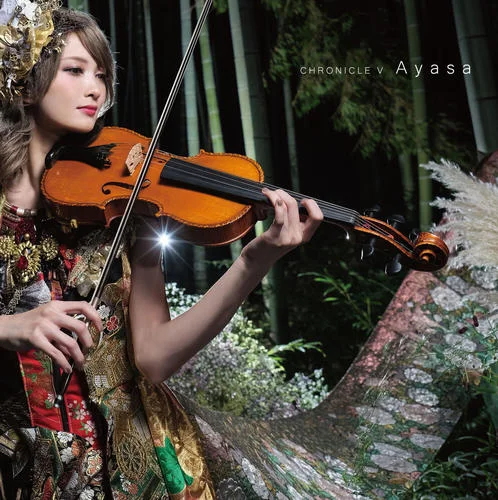 告白の夜-Ayasa绚沙