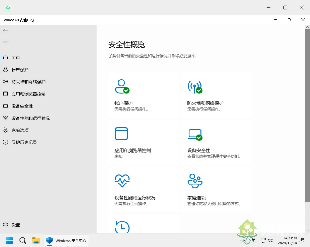 小修 Windows 11 Pro 22631.4169 轻度精简版 二合一[1.63G](20251216)