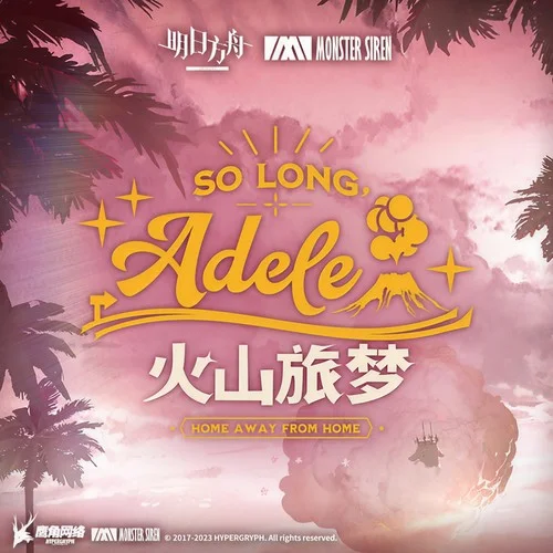 Misty Memory (Day Version)-塞壬唱片-MSR&Erik Castro&Elvin Shen&David Lin&左乙