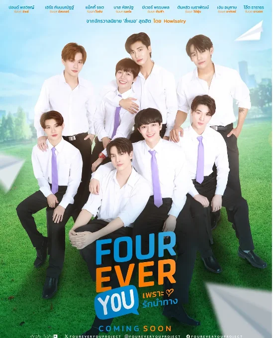 [夸克网盘][泰剧]《四方极爱》（1-2季）（2024-2025）爱情 / 恐怖 / 同性 豆瓣7.2