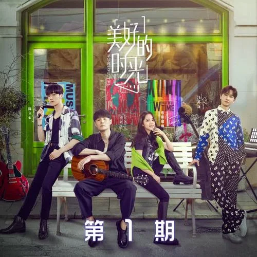 岁月神偷(Live)-汪苏泷