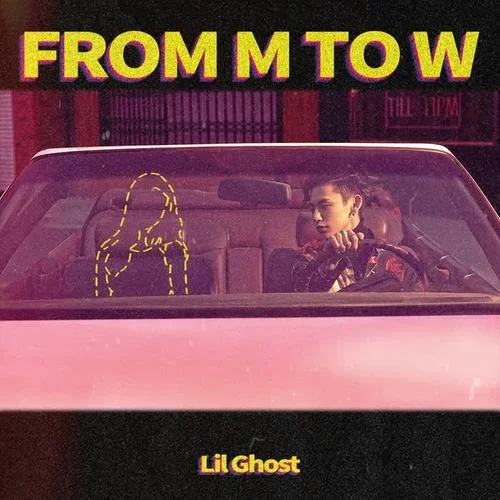 你最近还好吗-Lil Ghost小鬼