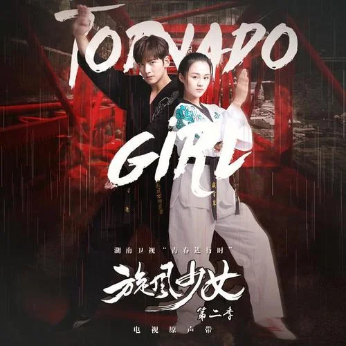 如果可以（去到你去的地方）-胡夏