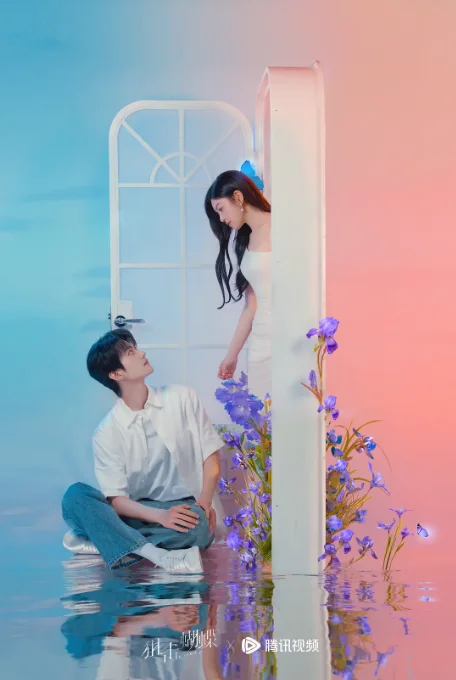 [夸克網(wǎng)盤(pán)][百度網(wǎng)盤(pán)][國(guó)劇]《狙擊蝴蝶》（2025）劇情?/?愛(ài)情