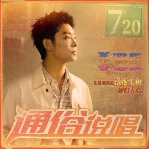 心太软2025-宝石Gem