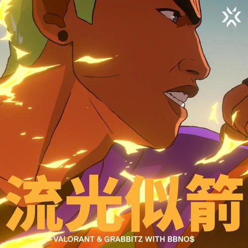 TICKING AWAY (VCT ANTHEM 2023) (流光似箭)-Grabbitz&无畏契约&bbno$