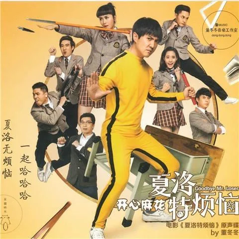 一次就好-杨宗纬