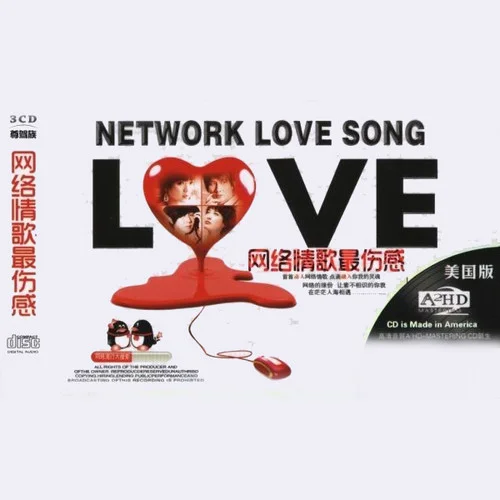 匿名的朋友-杨丞琳