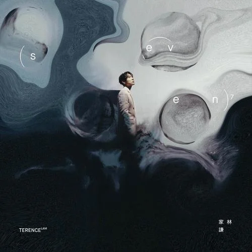 神奇的糊涂魔药-林家谦