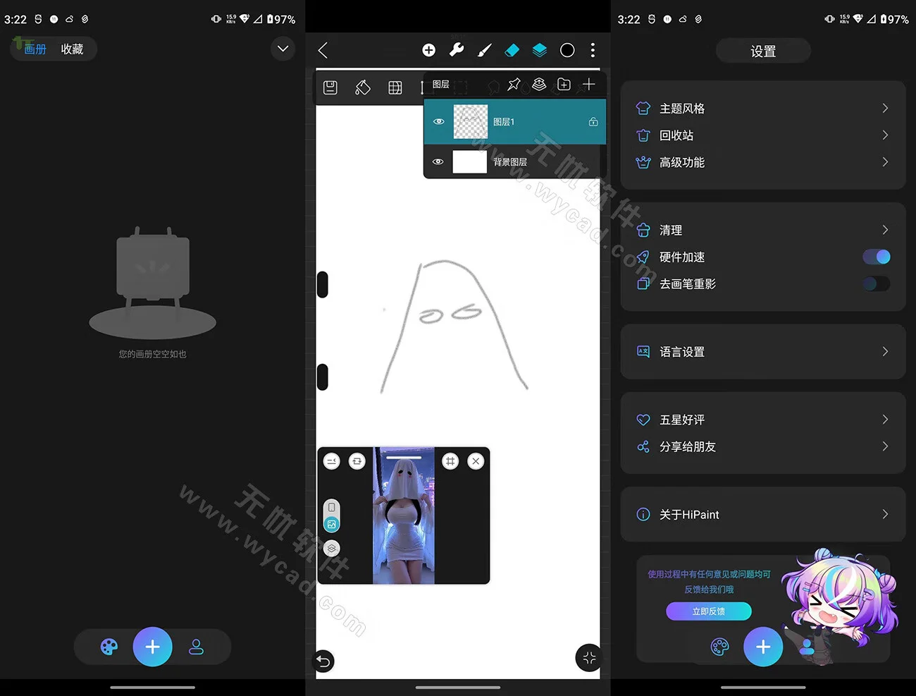 HiPaint v6.1.7 素描绘画，插画漫画，解锁专业版
