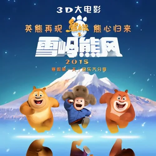 你从未离去-白挺