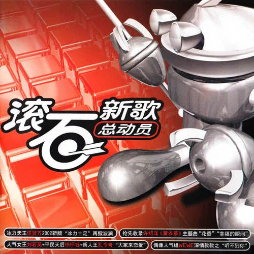 大家来恋爱-徐怀钰&刘若英&孔令奇