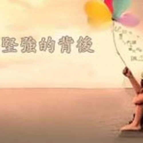 孤独患者-陈奕迅