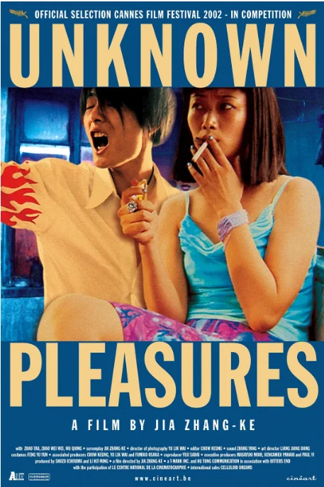 [夸克网盘]国内电影《任逍遥》（2002）剧情 / 喜剧 豆瓣7.9