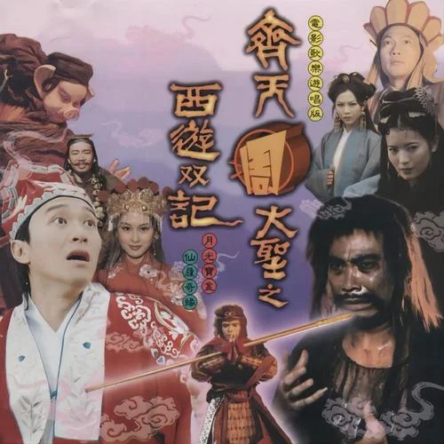 一生所爱-卢冠廷&莫文蔚