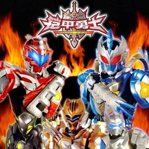 命运战士-陈致逸