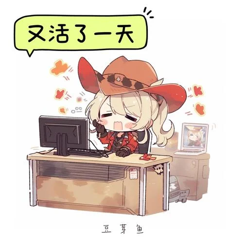 又活了一天-庄东茹