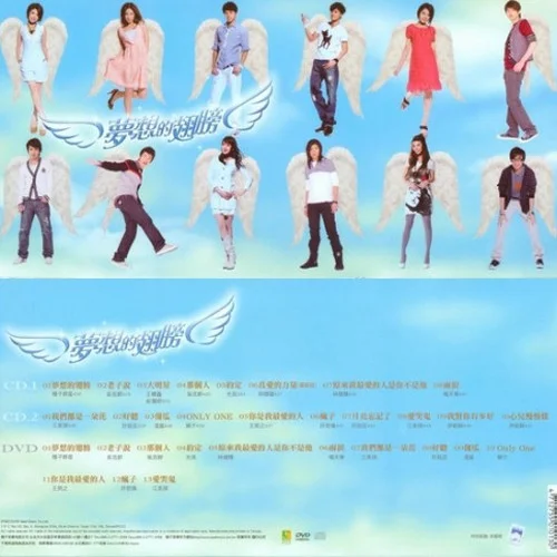 真爱的力量-阿穆隆