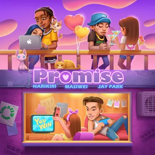 Promise-HARIKIRI&朴宰范 (Jay Park)&马思唯