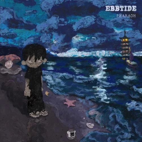 星空叙爱曲-法老&阿达娃