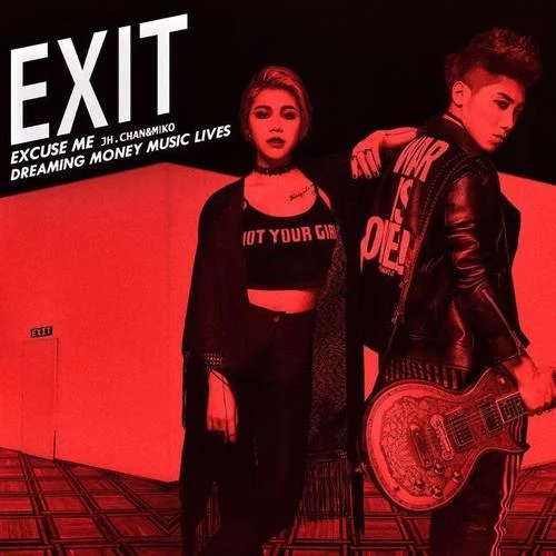 预言-打扰一下乐团